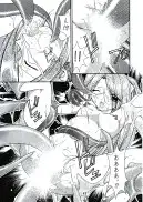 FFVII触手大全＋テイルズ オブ 触手大全SP 95ページ