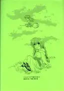 FFVII触手大全＋テイルズ オブ 触手大全SP 101ページ