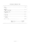 麗姫無双1＋2 19ページ