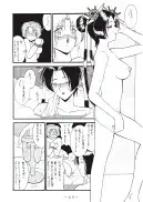 麗姫無双1＋2 41ページ