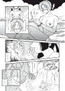 麗姫無双1＋2 43ページ