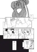 麗姫無双1＋2 44ページ