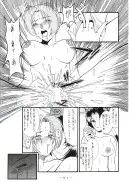 麗姫無双1＋2 46ページ