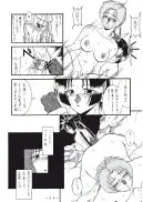 麗姫無双1＋2 49ページ