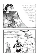 麗姫無双1＋2 66ページ