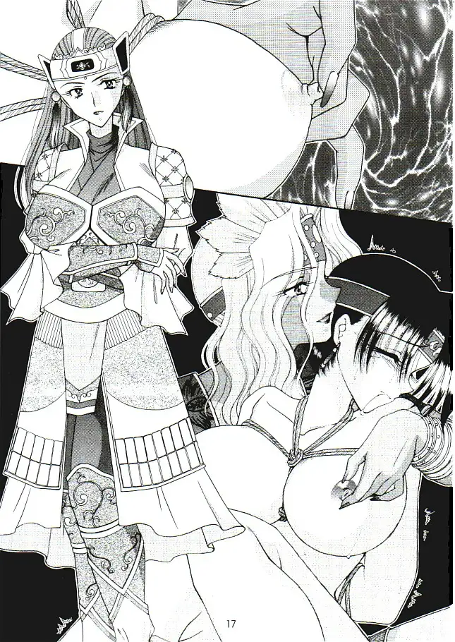 麗姫無双1＋2 76ページ