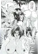 麗姫無双1＋2 93ページ