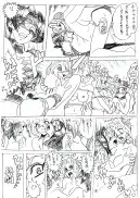 麗姫無双1＋2 115ページ