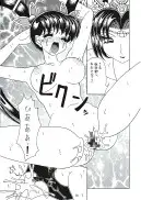 麗姫無双1＋2 120ページ