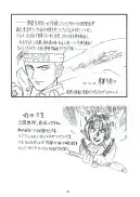 麗姫無双1＋2 132ページ