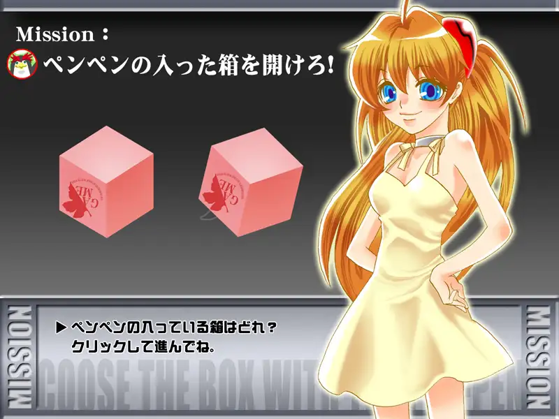 ぬぎエヴぁ。【赤】 10ページ