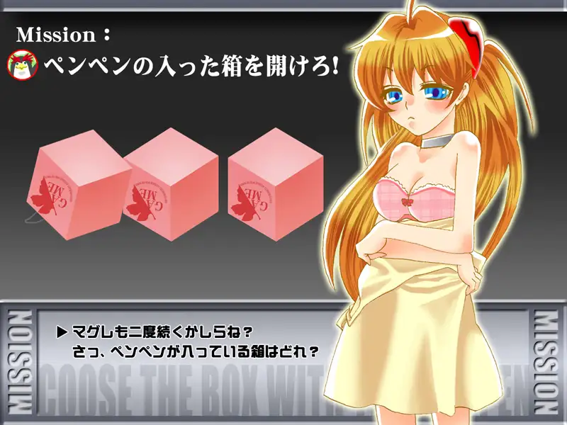 ぬぎエヴぁ。【赤】 15ページ