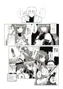 地獄のエスカレイヤー＋お姉ちゃん魂（伴昇うかつ作品集1） 16ページ