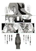 地獄のエスカレイヤー＋お姉ちゃん魂（伴昇うかつ作品集1） 24ページ