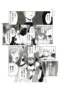 地獄のエスカレイヤー＋お姉ちゃん魂（伴昇うかつ作品集1） 40ページ