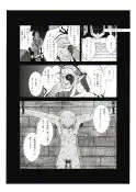 地獄のエスカレイヤー＋お姉ちゃん魂（伴昇うかつ作品集1） 48ページ