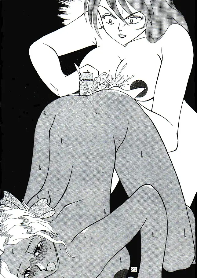 地獄のエスカレイヤー＋お姉ちゃん魂（伴昇うかつ作品集1） 56ページ