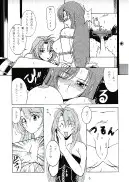 地獄のエスカレイヤー＋お姉ちゃん魂（伴昇うかつ作品集1） 69ページ