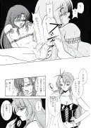 地獄のエスカレイヤー＋お姉ちゃん魂（伴昇うかつ作品集1） 70ページ