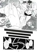 地獄のエスカレイヤー＋お姉ちゃん魂（伴昇うかつ作品集1） 73ページ