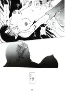 地獄のエスカレイヤー＋お姉ちゃん魂（伴昇うかつ作品集1） 92ページ