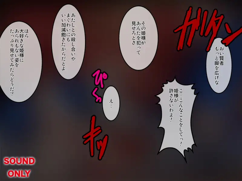 えーてるゆりふた えーりん姦編 23ページ