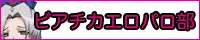 えーてるゆりふた えーりん姦編 46ページ