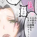 えーてるゆりふた えーりん姦編 52ページ