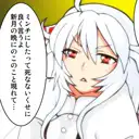 えーてるゆりふた えーりん姦編 54ページ