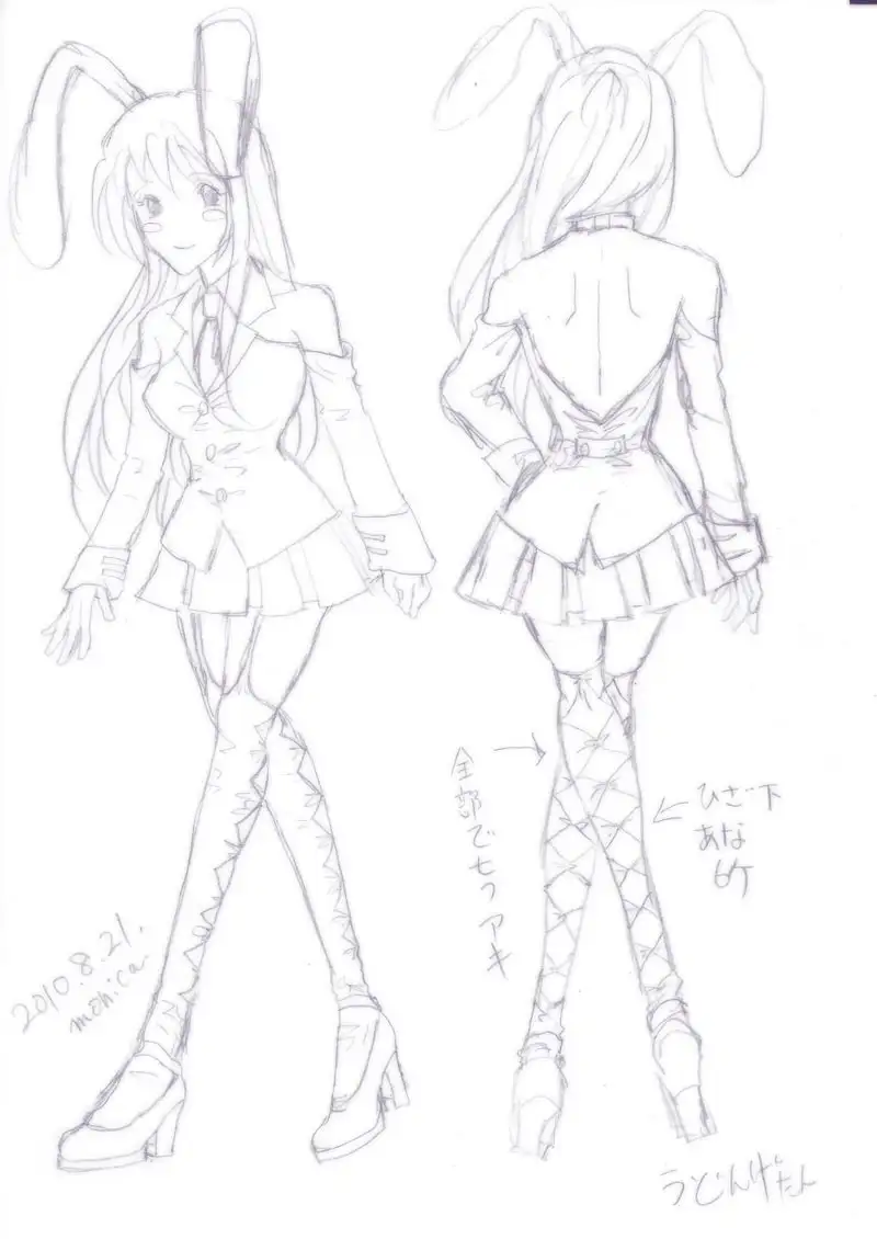 えーてるゆりふた えーりん姦編 75ページ