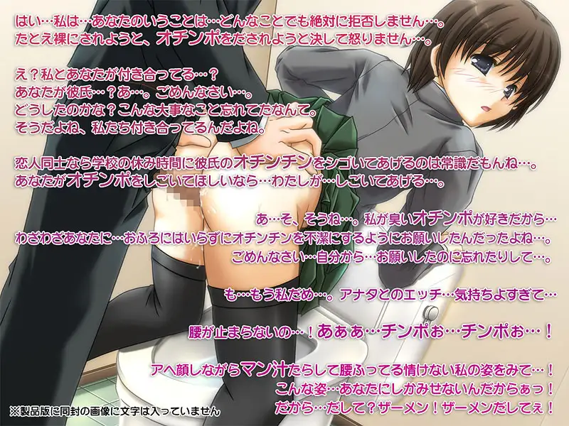 催●術で刷り込み調教〜お父さんお母さん私はいま催●術で大嫌いなクラスメイトの性欲処理用のチンポ穴をさせられています〜 2ページ