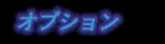 ギャラモス 29ページ