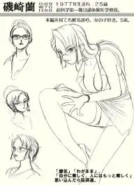 悪魔っ娘属性＋触手姦乱3 38ページ