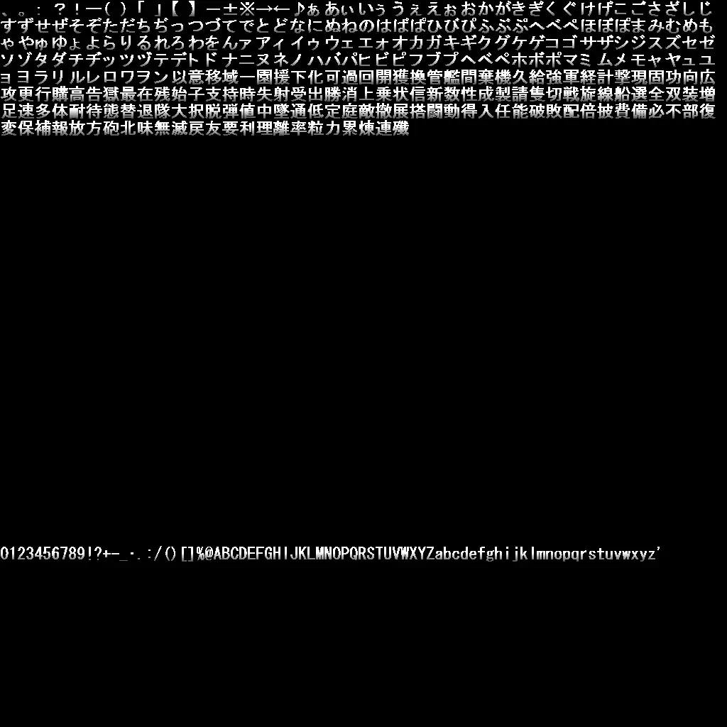 LIBERATION ARMY SAVER 3ページ