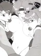 三國女神・2 26ページ