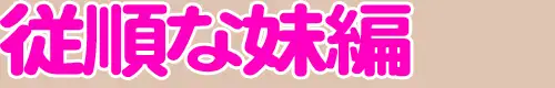 腋まんこを妊娠させるつもり？ 40ページ