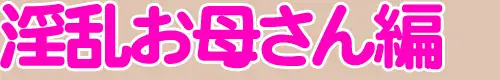 腋まんこを妊娠させるつもり？ 41ページ