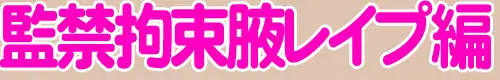 腋まんこを妊娠させるつもり？ 44ページ