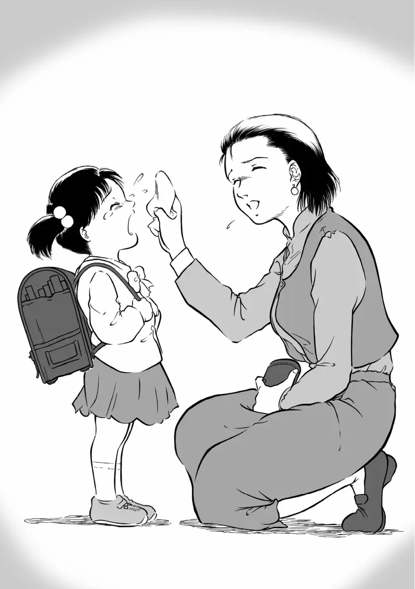 人妻陵● 13ページ