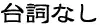 熟女 京香 みなぎる童貞君達と浜辺で乱交体験 105ページ