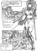魔導の王国・淫辱の罠に堕ちる美姫 SIDE:A 5ページ