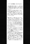魔導の王国・淫辱の罠に堕ちる美姫 SIDE:A 21ページ