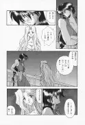 魔導の王国・淫辱の罠に堕ちる美姫 SIDE:A 22ページ