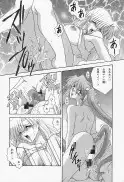 魔導の王国・淫辱の罠に堕ちる美姫 SIDE:A 28ページ