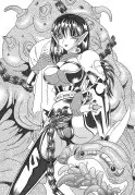 魔導の王国・淫辱の罠に堕ちる美姫 SIDE:A 42ページ