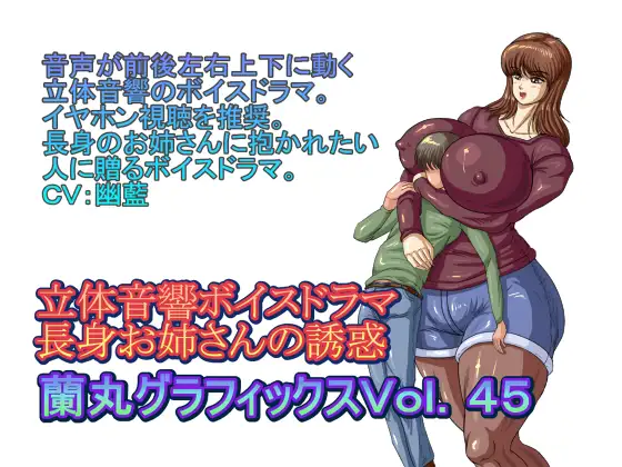 処女ビッチ 3ページ