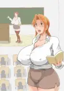 女教師肉人形 33ページ