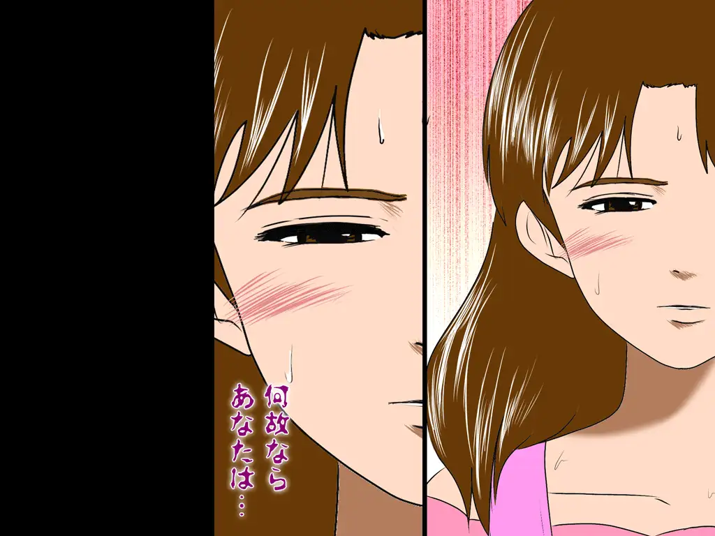 喜美嶋家での出来事3 〜昼下がりの情事編〜 67ページ