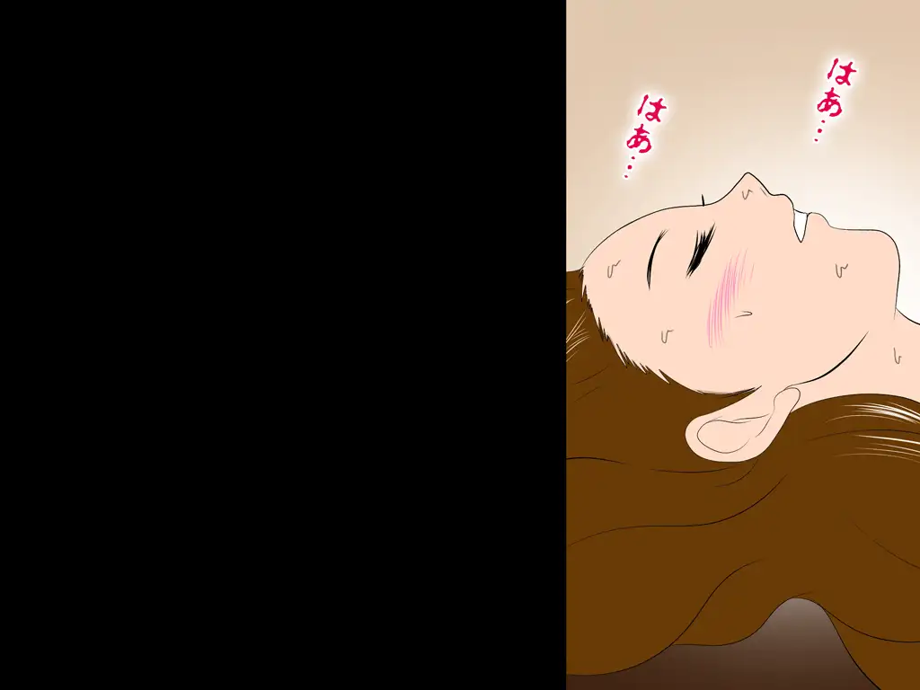 喜美嶋家での出来事3 〜昼下がりの情事編〜 121ページ