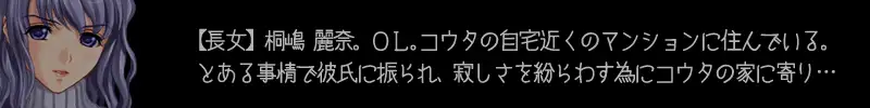 【近親相姦】〜桐嶋家そのHなる日常〜 9ページ